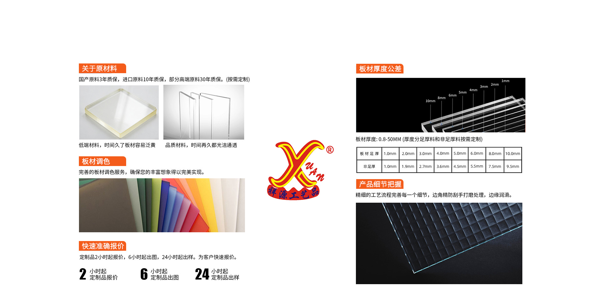 宁波市海曙祥源工艺品有限公司