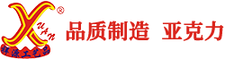 宁波市海曙祥源工艺品有限公司